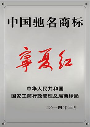 K8凯发”商标被认定为“