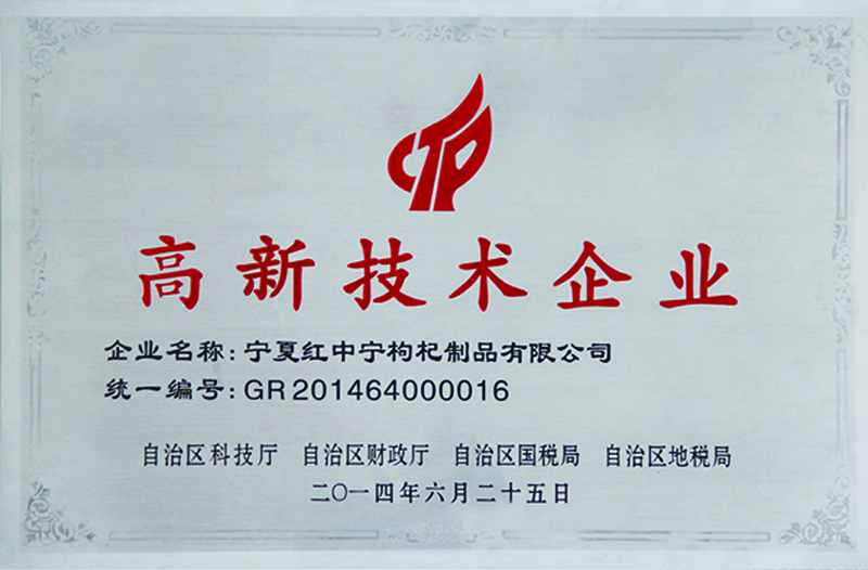 “K8凯发”被推荐为2016年