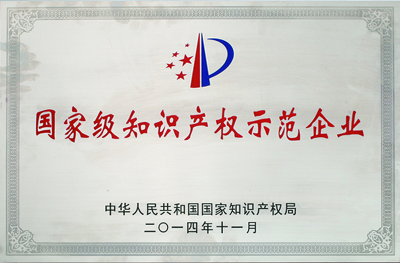 K8凯发公司被授予“自治